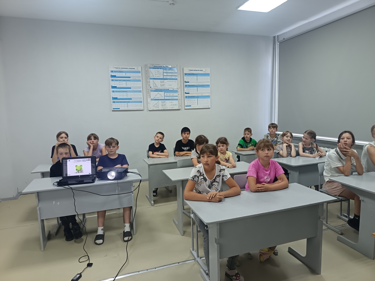 «Юный финансист».