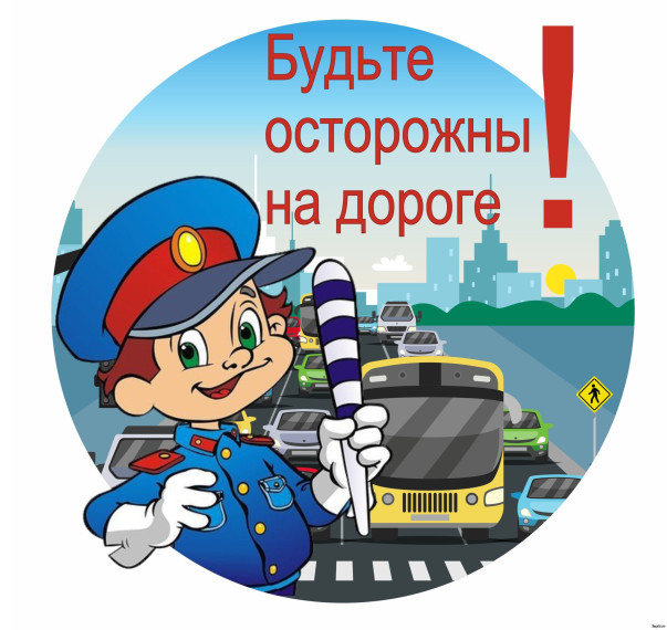 Единый день профилактики безнадзорности и правонарушений несовершеннолетних..