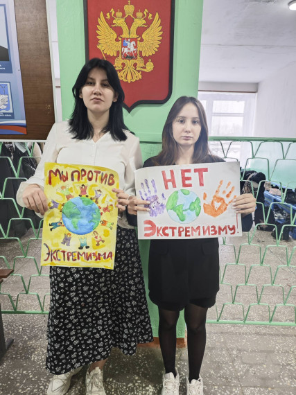 Единый день профилактики безнадзорности и правонарушения несовершеннолетних направленного на профилактику экстремизма и терроризма..